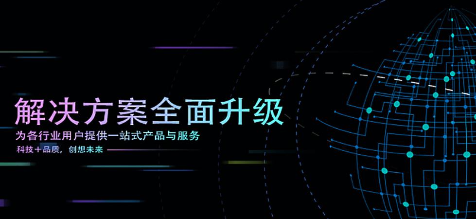 移動短信平臺